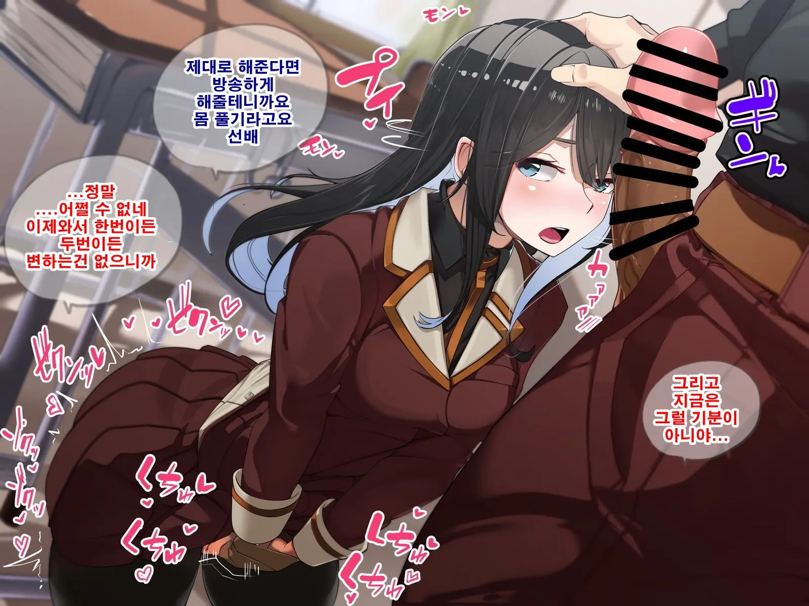 Seitokaichou Wa Haishin SEX-Kyou?! | 학생회장은 방송sex광!?